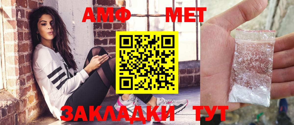 гидра зеркало  АМФЕТАМИН Розовый  Вход с VPN  Котельники  АМФЕТАМИН 