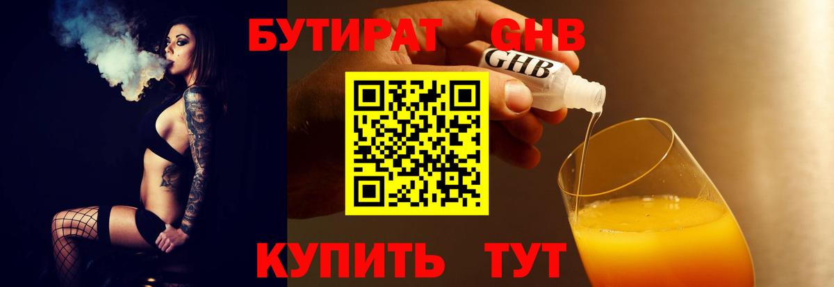 ЭКСТАЗИ  МЕТ  Меф   Гашиш  Лсд 25  Котельники  ТГК  Бошки Шишки  APVP СК   Канабис  Вход с VPN 