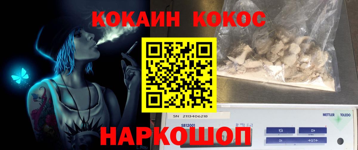МЕТАМФЕТАМИН Котельники