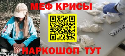 винт Кинель