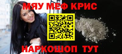 винт Кинель