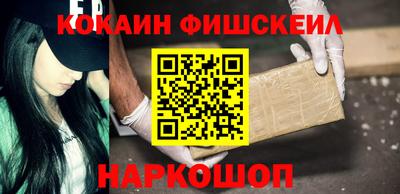кокс Кингисепп