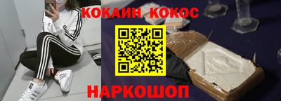кокс Кингисепп
