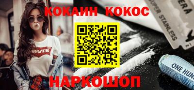 кокс Кингисепп
