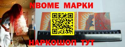 бошки Кимры