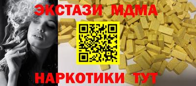 винт Кинель