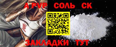 кокс Кингисепп