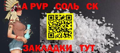 бошки Кимры