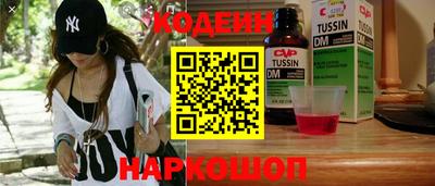 кокс Кингисепп
