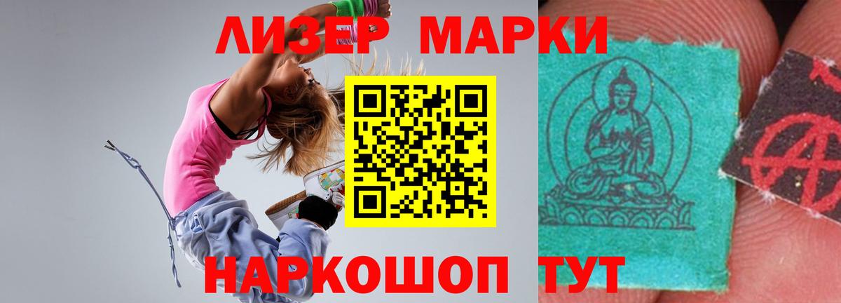 Котельники  Лсд 25 экстази ecstasy  LSD-25 экстази кислота  Вход с VPN 