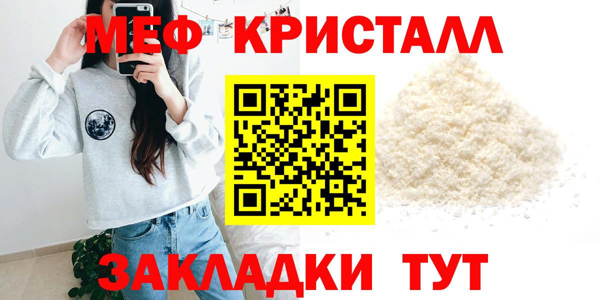 МЕФ Котельники