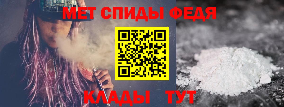 Первитин витя Котельники