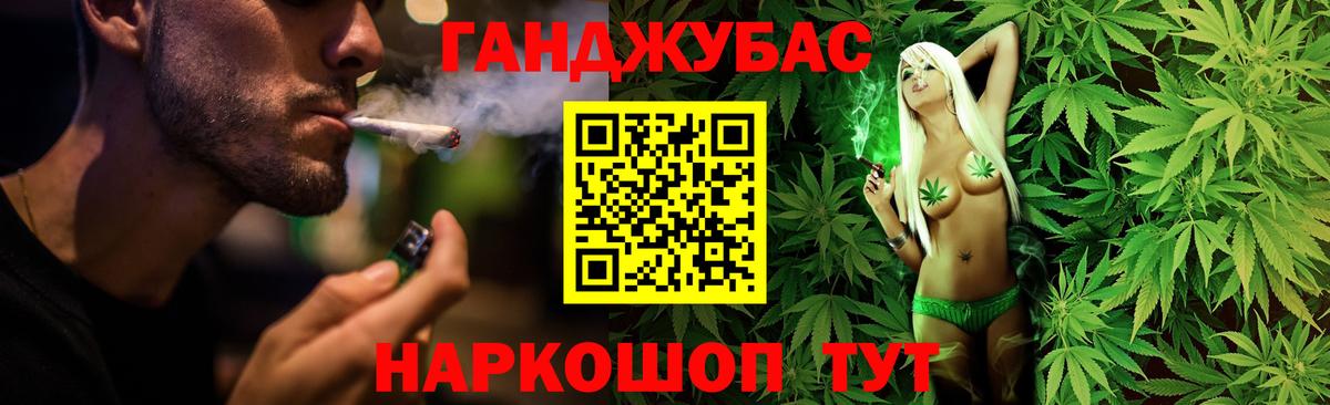 Бошки Шишки White Widow Котельники